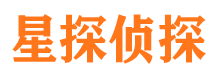 建华侦探公司